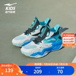 鸿星尔克 篮球运动鞋 微晶白/正黑 -偏小1码 38