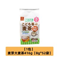 88VIP:黄金大地 日本进口宝宝大麦茶饮冷泡热冲烘焙袋泡茶包儿童无添加416g1包