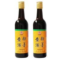 即墨 老酒 八年陈酿瓶装480ml  2瓶
