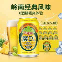 广氏 菠萝啤 330ml*24罐