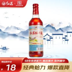 红荔 蛤力酒 30度 500ml 经典送礼聚会年货