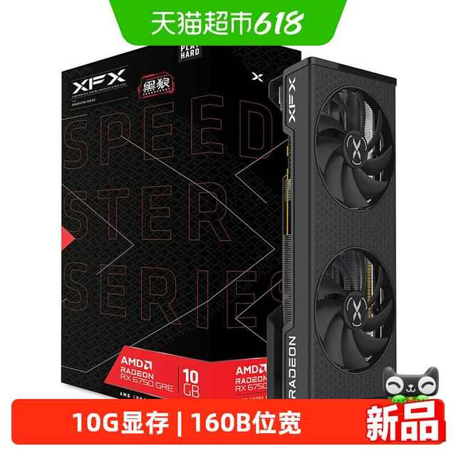 讯景 RX 6750GRE 游戏性能 独立显卡  10GB