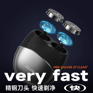 奥克斯 迷你便携 电动剃须刀