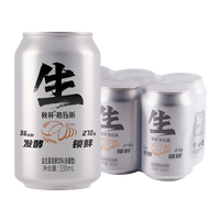 移动端：秋林·格瓦斯 秋林格瓦斯秋林生格瓦斯330ML*6罐哈尔滨特色中央大街同款