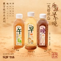 乐源 晚水 苹果黄芪水 550ml*6