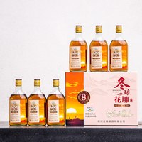 越皇亭 绍兴产黄酒清爽八年陈花雕酒500ml*6瓶整理礼盒正宗加饭糯米老酒