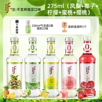 食品类 果酒微醺椰子酒柠檬酒樱桃酒果酒女士低度甜酒微醺鸡尾酒