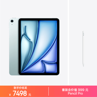 Apple iPad Air 11英寸 M4芯片 2026年新款 平板电脑