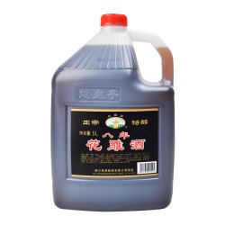 越皇亭 绍兴特产黄酒八年陈5L桶装花雕酒米酒泡阿胶加饭老酒料酒