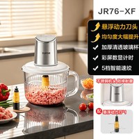 88VIP：苏泊尔 绞肉机家用2026新款全自动多功能电动商用大容量搅拌料理机