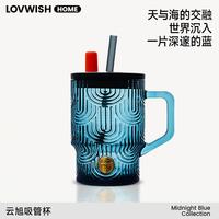 乐唯诗 北欧风 墨蓝云旭吸管杯-440ml