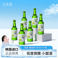 Jinro 烧酒 青葡萄味 360ml*6瓶