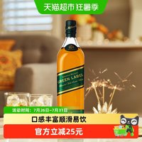 移动端、88VIP：尊尼获加 绿方 绿牌 15年 苏格兰 调和型 威士忌 洋酒 200ml 送礼年货