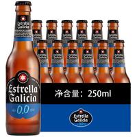 Estrella Galicia 西班牙原瓶 无醇啤酒 250ml×12瓶 瓶装 250ml