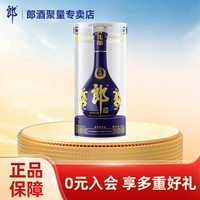 郎酒 青花郎酒 天宝洞藏 陈酿 53%vol 酱香型白酒 500ml 单瓶装