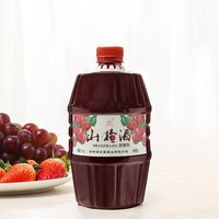 誉宾 东北山楂酒纯发酵高度果酒通化特产女低度酒大桶装微醺果酒晚安酒