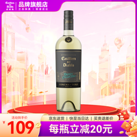 红魔鬼 魔尊 干露酒庄卡萨布兰卡山谷干型白葡萄酒 750ml
