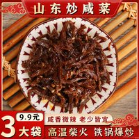 鲁小胖 山东炒咸菜 158g*3袋 微辣咸菜