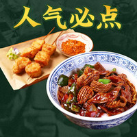福和面馆 单人套餐