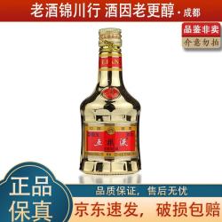 五粮液 52度 浓香型白酒 50ml 单瓶装