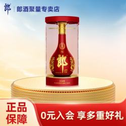 郎酒 红花郎15 53%vol 酱香型白酒 500ml 单瓶装
