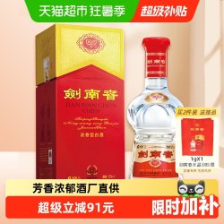 剑南春 水晶剑 52%vol 浓香型白酒
