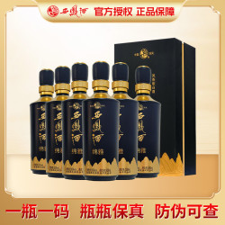 西凤酒 绵雅 55度凤香型白酒 500mL*6瓶 礼盒装