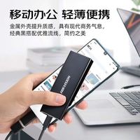 百亿补贴：海康威视 移动固态硬盘T200N 1TB USB3.1 Type-C 手机外置SSD