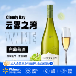 Cloudy Bay 马尔波罗长相思干白葡萄酒 750ml