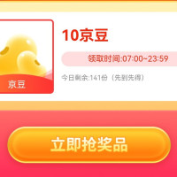 京东 相宜本草京东自营旗舰店新会员每日抢10京豆