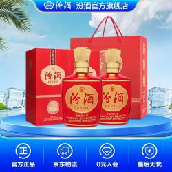 汾酒 清香型白酒  礼盒装 42%vol 475mL