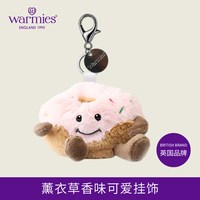 Warmies 英国warmies 可爱动物挂饰钥匙扣玩偶公仔送礼毛绒薰衣草清香