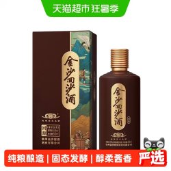 金沙 回沙酒 回源 53%vol 酱香型白酒 500ml 礼盒装