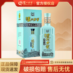 泸州老窖 浓香型白酒  礼盒装 500ml 52度
