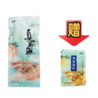 翠山 臭鳜鱼 安徽黄山特产 净膛腌制 淡水鱼类