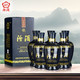 汾酒 蓝汾 清香型白酒 53度 475mL*6瓶 整箱装 年份随机