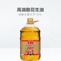鲁花 高油酸花生油6.09L