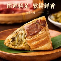 海鹏 蒙粽 草原粽礼盒