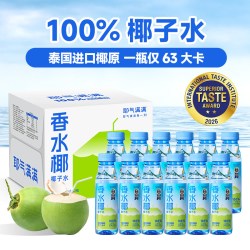 耶气满满 100%椰子水 果汁饮料