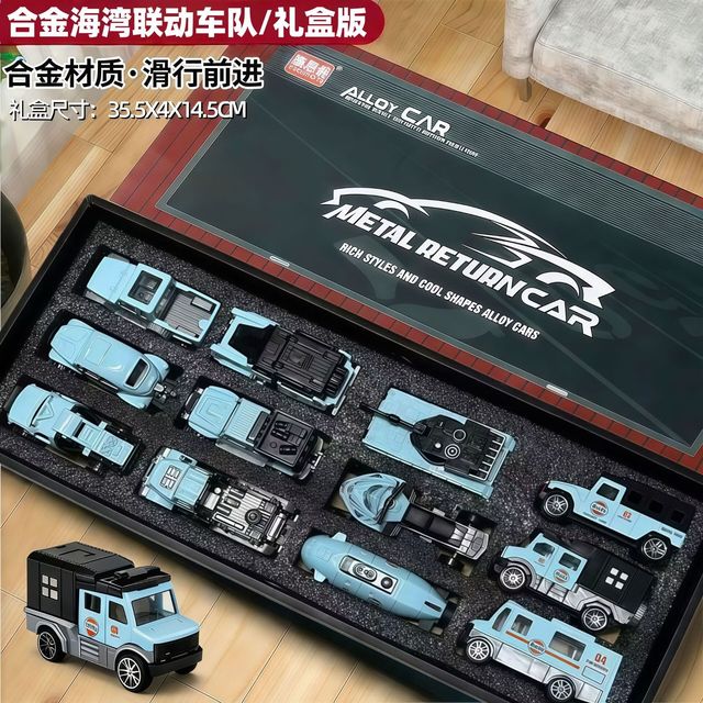 卓越优趣 儿童合金小汽车玩具车 海湾版合金车礼盒套装