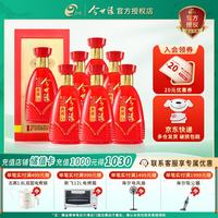 今世缘 典藏12/典藏10/典藏5浓香型白酒 商务宴请  婚宴喜酒   52度 500mL 6瓶 典藏12整箱装