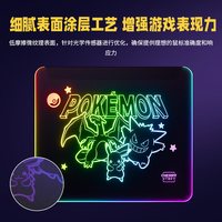 CHERRY 皮卡丘光影垫RGB幻彩发光鼠标垫USB游戏耐磨