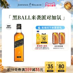 尊尼获加 12年 黑牌 调和 苏格兰威士忌 40%vol