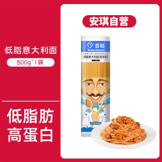 移动端：百钻 低脂意大利面 500g