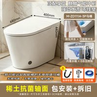 四季沐歌 马桶坐便器脚踢冲水非智能座便器家用节水