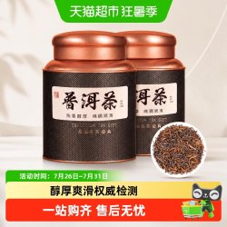 华源 特级普洱茶云南年熟普茶叶自己喝口粮茶罐装