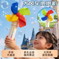 欧因 新款手持风车泡泡机花朵泡泡棒1泡泡水