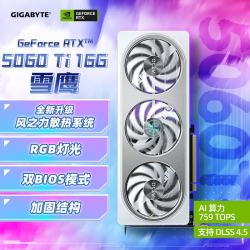 技嘉 GeForce RTX 5060 Ti AERO OC DLSS4 16GB 显卡