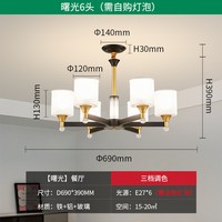 雷士 EDAS8105 客厅吊灯 6头 需自购E27灯泡