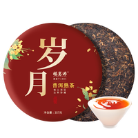 88VIP：福茗源 普洱茶 熟茶 357g